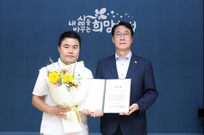 모범공무원 표창수여 3J2A7553_resize.JPG