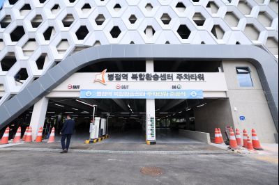 병점역 환승 주차타워 준공식 3J2A8140_크기변경.JPG