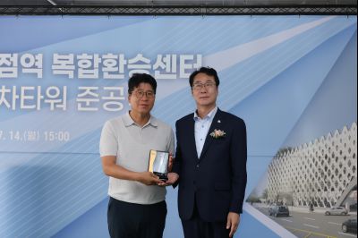 병점역 환승 주차타워 준공식 3J2A8181_크기변경.JPG