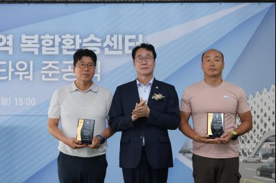 병점역 환승 주차타워 준공식 3J2A8188_크기변경.JPG