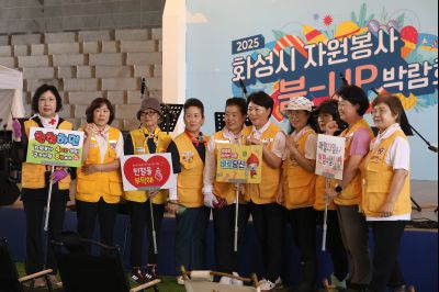 화성시 자원봉사 붐-UP 박람회 및 화성시 자원봉사센터 동탄분소 개소식
