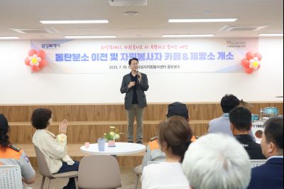화성시 자원봉사 붐-UP 박람회 및 화성시 자원봉사센터 동탄분소 개소식 3J2A9864_resize.JPG