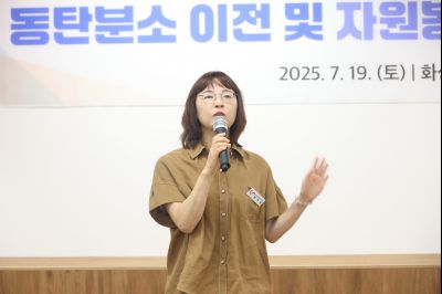 화성시 자원봉사 붐-UP 박람회 및 화성시 자원봉사센터 동탄분소 개소식 3J2A9925_resize.JPG