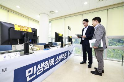 민생회복 소비쿠폰 현장점검 _42A8470_크기변경.JPG