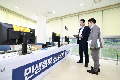 민생회복 소비쿠폰 현장점검 _42A8474_크기변경.JPG