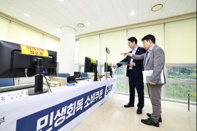 민생회복 소비쿠폰 현장점검 _42A8475_크기변경.JPG