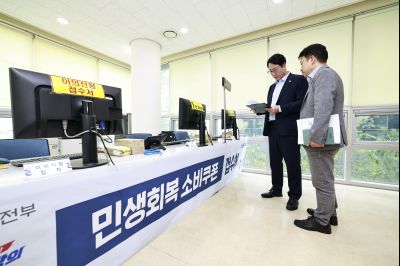 민생회복 소비쿠폰 현장점검 _42A8484_크기변경.JPG