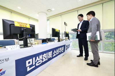 민생회복 소비쿠폰 현장점검 _42A8486_크기변경.JPG