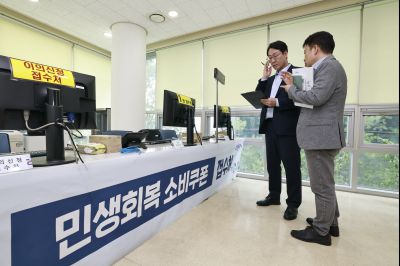 민생회복 소비쿠폰 현장점검 _42A8499_크기변경.JPG