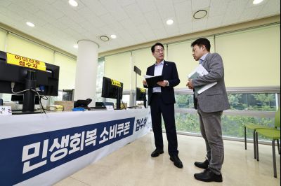 민생회복 소비쿠폰 현장점검 _42A8543_크기변경.JPG