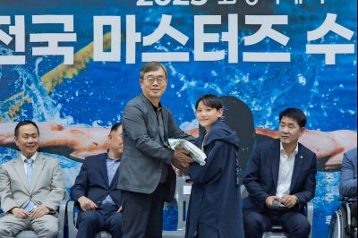화성특례시 전국마스터즈 수영대회 KakaoTalk_20250721_080237032_03_크기변경.jpg
