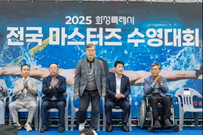화성특례시 전국마스터즈 수영대회 KakaoTalk_20250721_080237032_04_크기변경.jpg