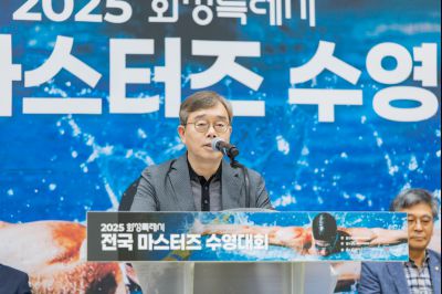 화성특례시 전국마스터즈 수영대회 KakaoTalk_20250721_080237032_05_크기변경.jpg