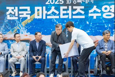 화성특례시 전국마스터즈 수영대회 KakaoTalk_20250721_080237032_07_크기변경.jpg