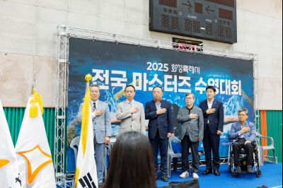화성특례시 전국마스터즈 수영대회 KakaoTalk_20250721_080237032_크기변경.jpg