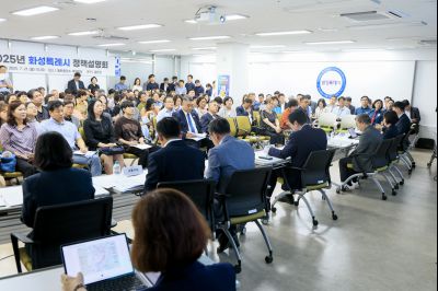 정책설명회(동탄2) KakaoTalk_20250721_145408852_08.jpg