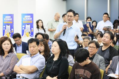 정책설명회(동탄2) KakaoTalk_20250721_145408852_10.jpg