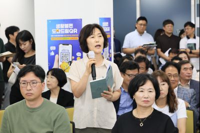 정책설명회(동탄2) KakaoTalk_20250721_145408852_14.jpg