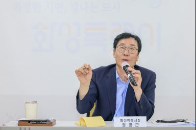 정책설명회(동탄2) KakaoTalk_20250721_145408852_18.jpg