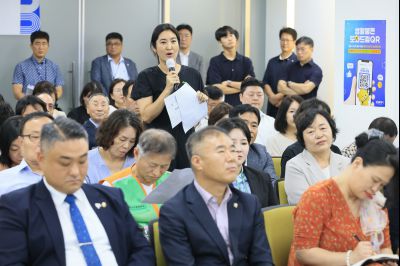 정책설명회(동탄2) KakaoTalk_20250721_145408852_23.jpg