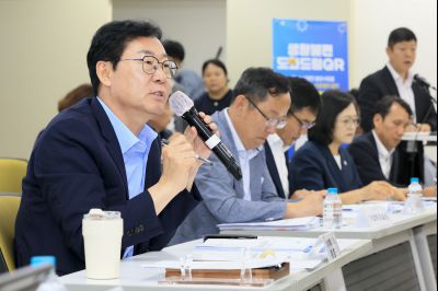 정책설명회(동탄2) KakaoTalk_20250721_145423687_01.jpg