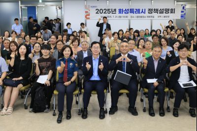 정책설명회(동탄2) KakaoTalk_20250721_145423687_08.jpg