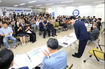 정책설명회(동탄2) KakaoTalk_20250721_145423687_11.jpg
