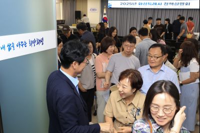정책설명회(동탄2) KakaoTalk_20250721_145423687_17.jpg