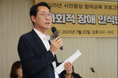 사회적 장애 인식변화를 위한 북콘서트 KakaoTalk_20250722_172125909_13_크기변경.jpg