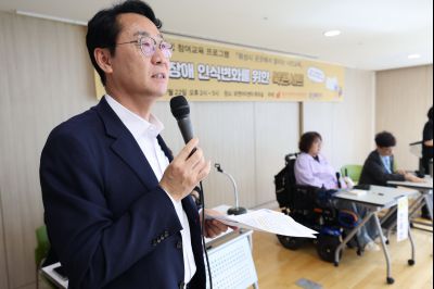 사회적 장애 인식변화를 위한 북콘서트 KakaoTalk_20250722_172125909_09_크기변경.jpg