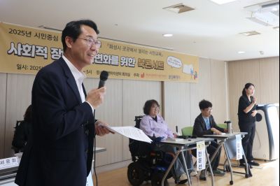 사회적 장애 인식변화를 위한 북콘서트 KakaoTalk_20250722_172125909_08_크기변경.jpg