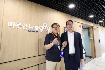 정명근 시장 OBS 라디오[굿모닝OBS] 출연 KakaoTalk_20250723_102531691_08_크기변경.jpg