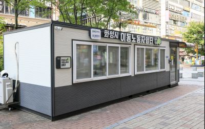 폭염 대응 시설 방문