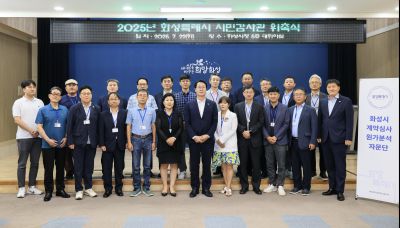 시민감사관 위촉식 _C6A2749_크기변경.JPG