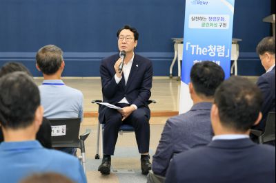 시민감사관 위촉식 _C6A2535_크기변경.JPG