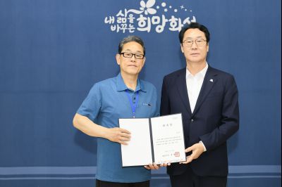 시민감사관 위촉식 _C6A2415_크기변경.JPG