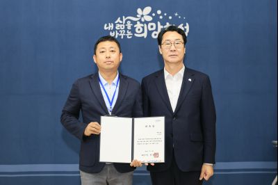 시민감사관 위촉식 _C6A2367_크기변경.JPG