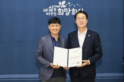 시민감사관 위촉식 _C6A2333_크기변경.JPG
