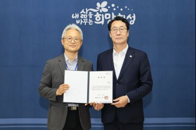 시민감사관 위촉식 _C6A2349_크기변경.JPG