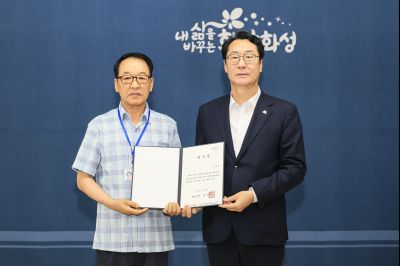 시민감사관 위촉식 _C6A2223_크기변경.JPG