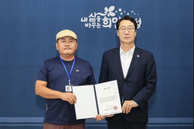 시민감사관 위촉식 _C6A2181_크기변경.JPG