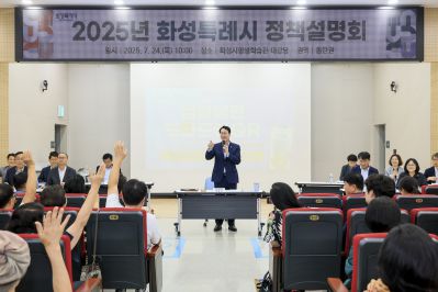 정책설명회(동탄1)