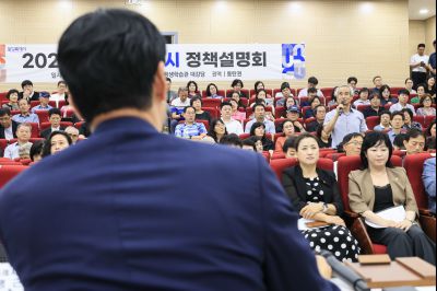 정책설명회(동탄1) KakaoTalk_20250724_144206590_05_크기변경.jpg