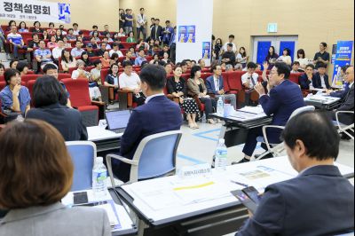 정책설명회(동탄1) KakaoTalk_20250724_144206590_08_크기변경.jpg