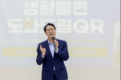 정책설명회(동탄1) KakaoTalk_20250724_144206590_14_크기변경.jpg