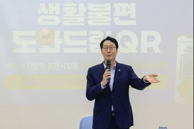정책설명회(동탄1) KakaoTalk_20250724_144206590_15_크기변경.jpg