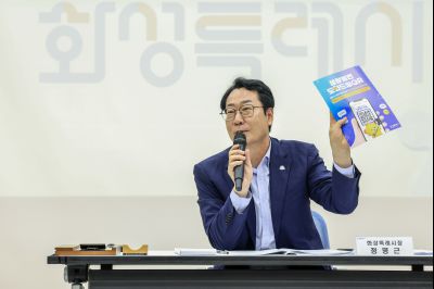 정책설명회(동탄1) KakaoTalk_20250724_144206590_22_크기변경.jpg