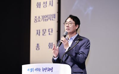 제2기 중소기업자문단 위촉식 및 임원선출 KakaoTalk_20250724_155803435_20_크기변경.jpg