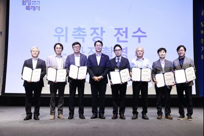 제2기 중소기업자문단 위촉식 및 임원선출 KakaoTalk_20250724_155803435_17_크기변경.jpg