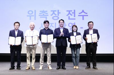 제2기 중소기업자문단 위촉식 및 임원선출 KakaoTalk_20250724_155803435_16_크기변경.jpg
